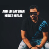 Khelst Khalas artwork