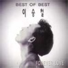 Lee Seung Chul - 오직 너뿐인 나를