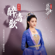 醉清歡 (網路劇《我就是這般女子》插曲) - Xiaotong Guan