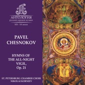 Pavel Chesnokov, Hymns of the All-Night Vigil, Op. 21 artwork
