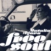 Free Soul Yasuko Agawa