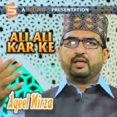 Ali Ali Kar Ke artwork