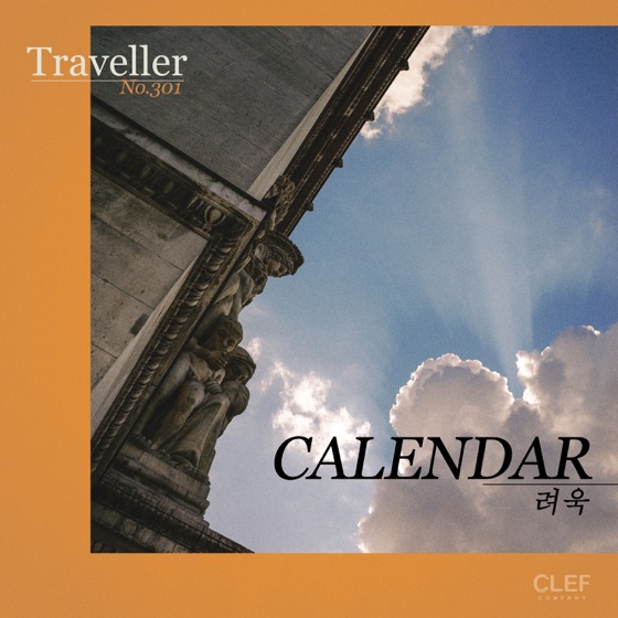 Cover artwork for Calendar
