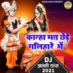 Kanha Mat Chhede Galihare Me - Single by Upendra Rana & Preeti album reviews, ratings, credits