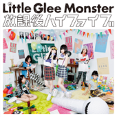 Little Glee Monster - I Want You Back Lyrics