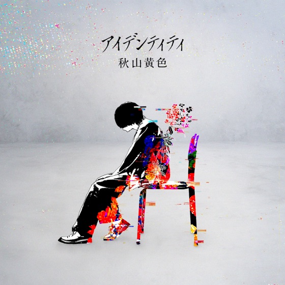 Cover artwork for Identity