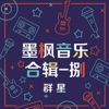 曹福 - 忘不了最温柔的你