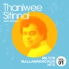 Thaniwee Sitinnai Milton Mallawarachchi Hits, Vol. 01, 2020
