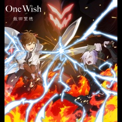 One Wish