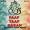 Paap Taap Haram Devam - Gunwant Sen lyrics