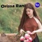 Alo Mo Odisha Rani-To Paain Dina - Bibhu Kishore lyrics