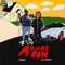 Right Now (feat. Lil Malik) - Fan$y lyrics