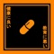 3 Pills (feat. Hook CFG) - Zonik CFG lyrics