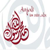 Im Nin Alu - EP - Anjali