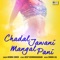 Aakh Ladla Par - Munna Singh lyrics