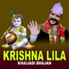 Krishna Lila (Khaijadi Bhajan) - Single