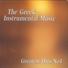 The Greek Instrumental Music Greatest Hits, Vol. 1