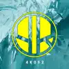 Bang It All (feat. Akon, Dada & Paul G) [Remixes] album lyrics, reviews, download