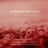Kokkino Potami (Stin Pontiaki Dialekto) artwork