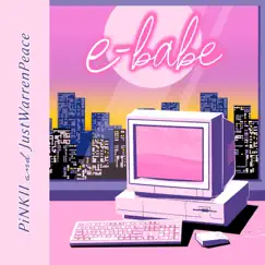 E-Babe Song Lyrics