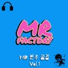 MR 팩토리 - 말하는 대로 (Melody Instrumental)