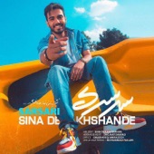 Sina Derakhshande - Sarsari