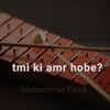 Mohammad Faruk - Tmi Ki Amr Hobe?