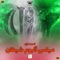 Sheytan, Vol .1 (Mix) - Amir Tataloo lyrics