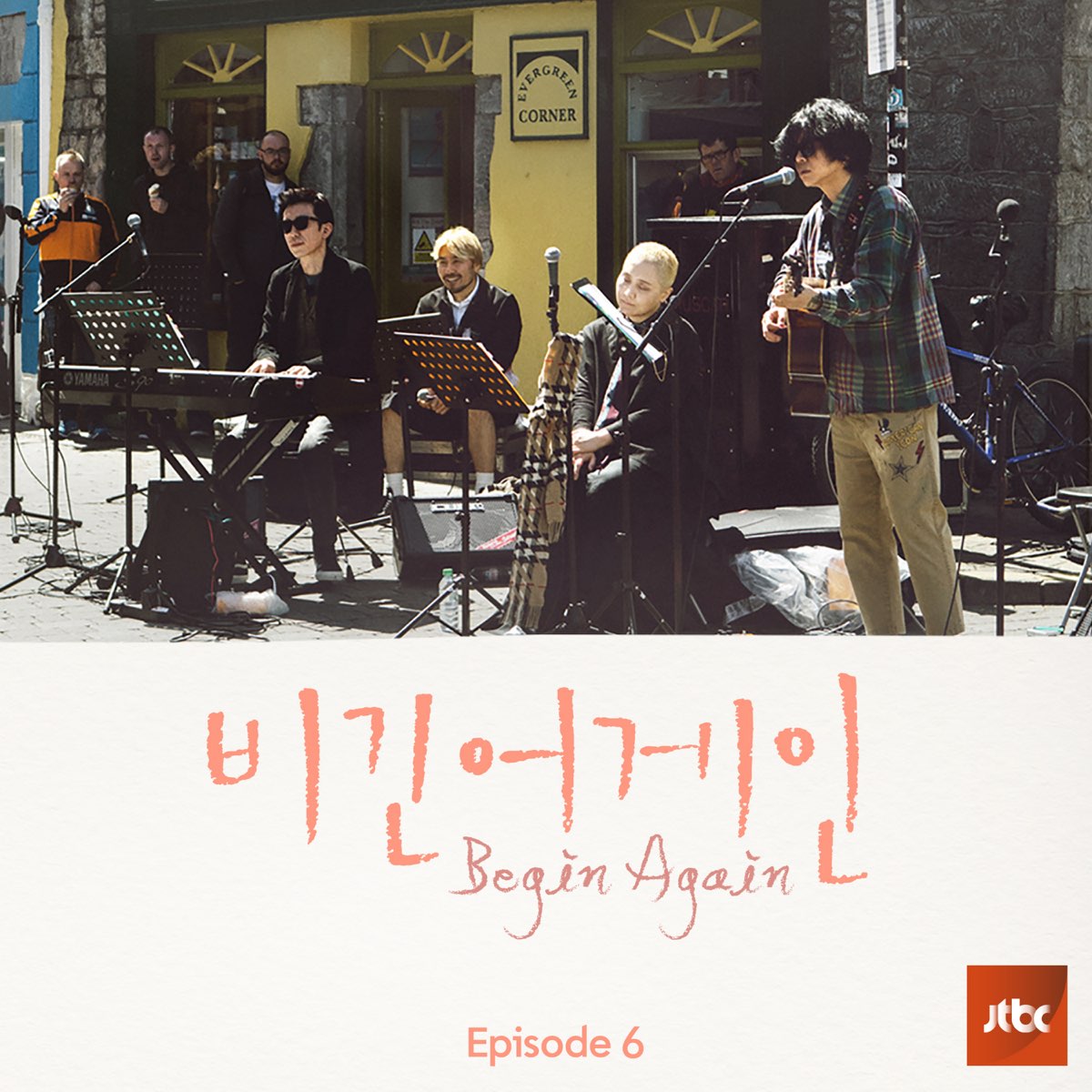 Begin Again Kpop Edition