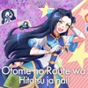 Onsa Media - Otome no Route wa Hitotsu ja nai!