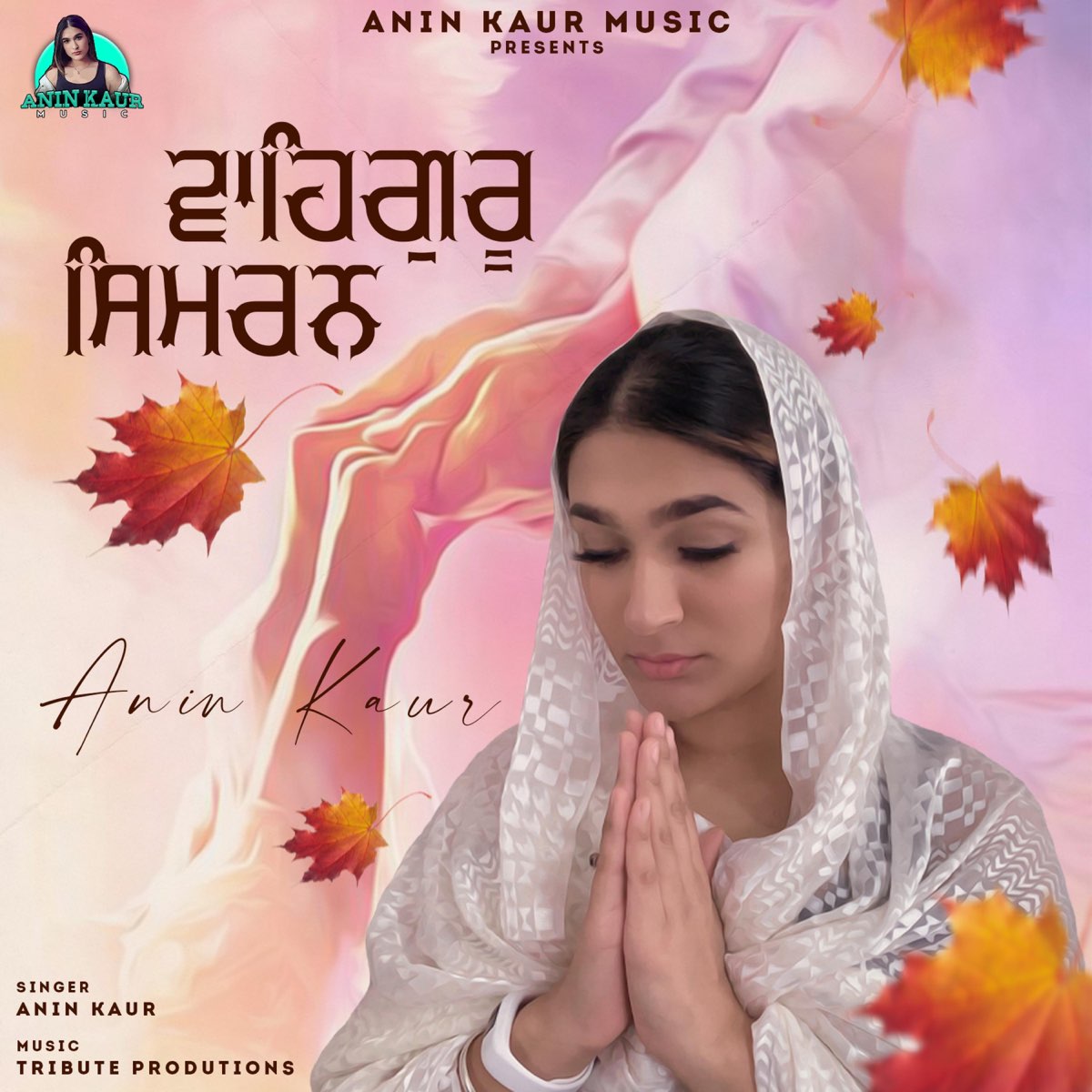 â žwaheguru Simran Ep By Anin Kaur On Apple Music â žwaheguru Simran Ep By Anin Kaur On Apple Music