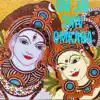 Om Jai Shiv Omkara - Single album lyrics, reviews, download