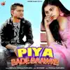 Piya Bade Baawre - Single album lyrics, reviews, download