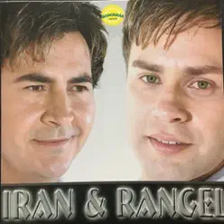 Mel na Minha Boca - Iran e Rangel Mel na Minha Boca - Iran e Rangel