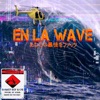 En la wave (feat. Shanty Boy) - Single