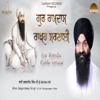 Bhai Gagandeep Singh Ji Sri Ganga Nagar Wale - Guru Ramdas Rakho Sarnaai