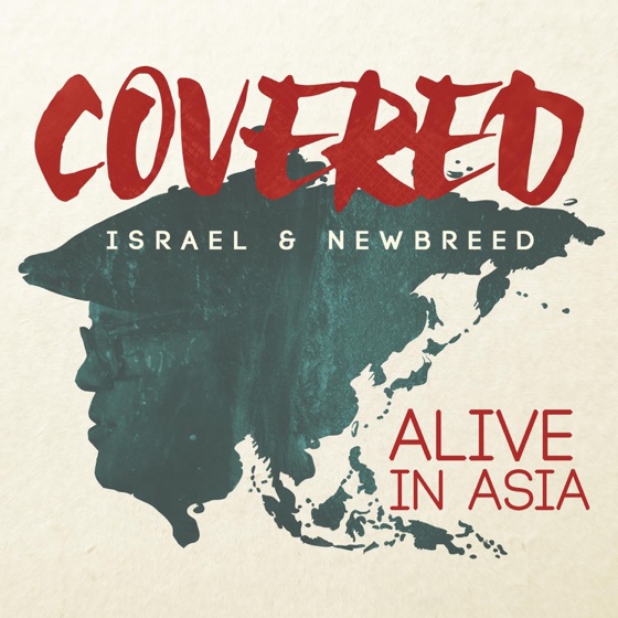 Cover artwork for In Jesus Name