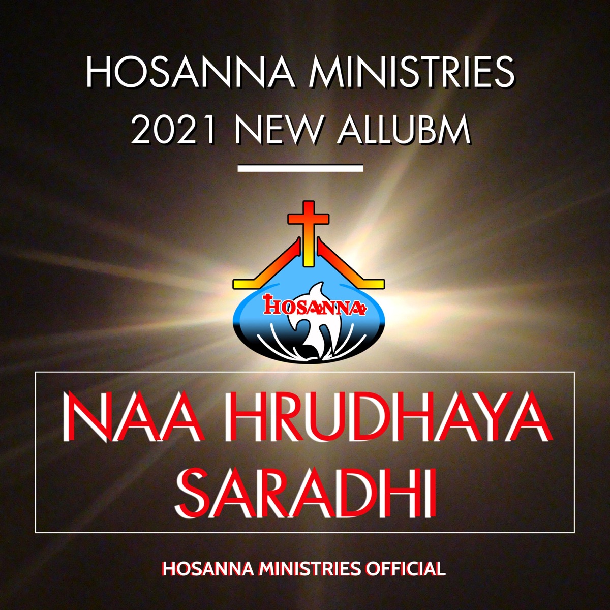 Hosanna Ministries Official on X: 