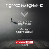 Giorgos Mazonakis - Mega Live artwork