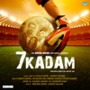 7 Kadam (Original Motion Picture Soundtrack) - EP