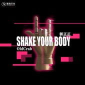 Shake Your Body (feat. old crab) artwork