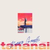 Bear Grylls by Tananai iTunes Track 1
