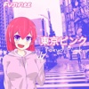 Tokyo Pink