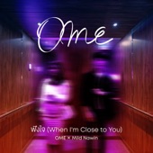 ฟังใจ (When I'm Close to You) artwork