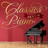 All I need is this! Classical music Best Song - Premium Elegant Piano 56 songs artwork