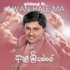 Awan Hale Ma - Single