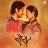 Sairat (Original Motion Picture Soundtrack) - EP artwork