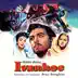 Ivanhoe (Original Motion Picture Soundtrack) [Re-Recording] [feat. Bruce Broughton] album cover