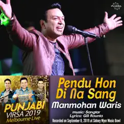 Pendu Hon Di Na Sang - Punjabi Virsa 2019 - Single by Manmohan Waris album reviews, ratings, credits