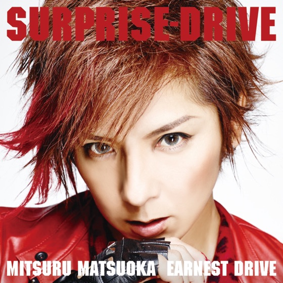 Cover artwork for SURPRISE-DRIVE